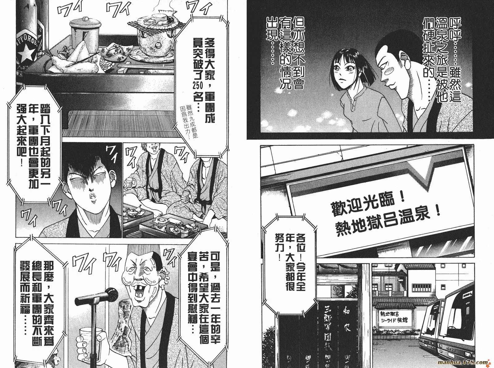 第288页