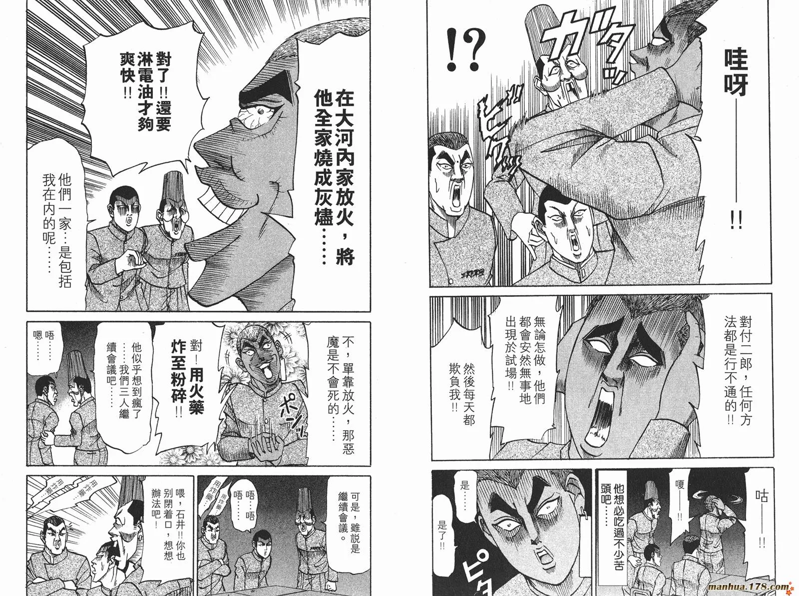 第237页