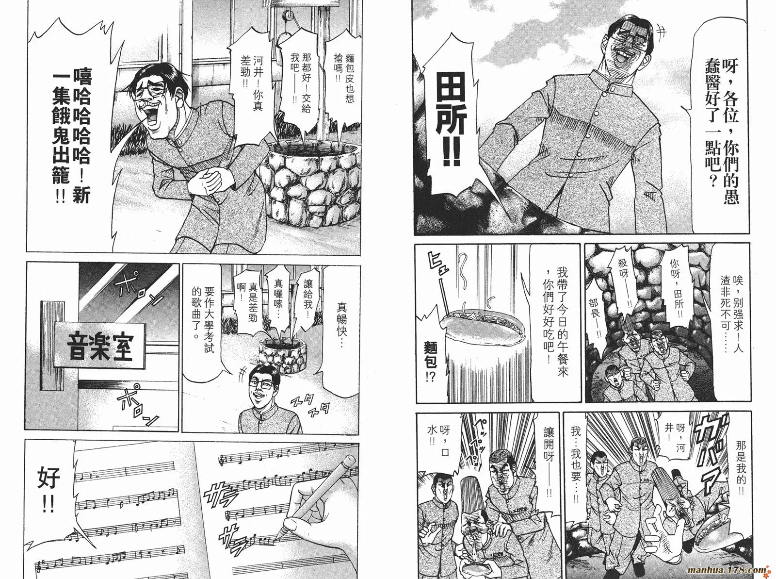第183页