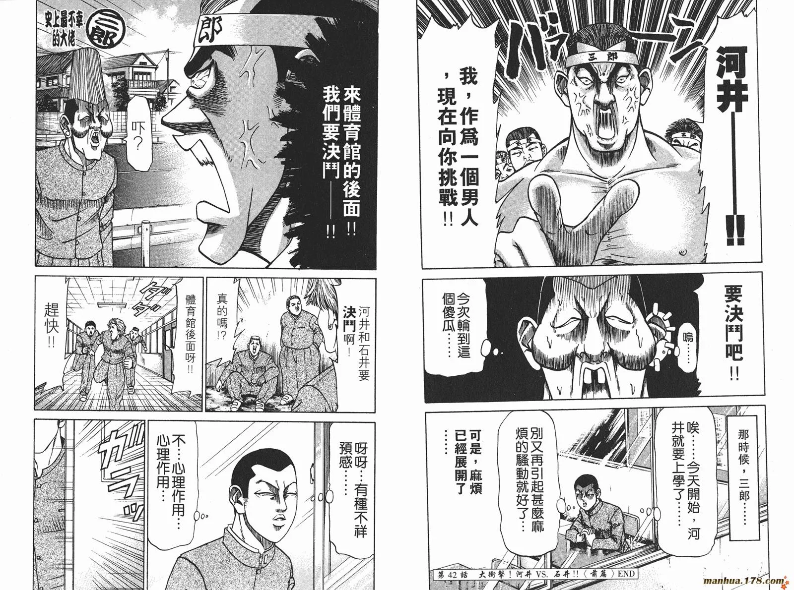 第87页