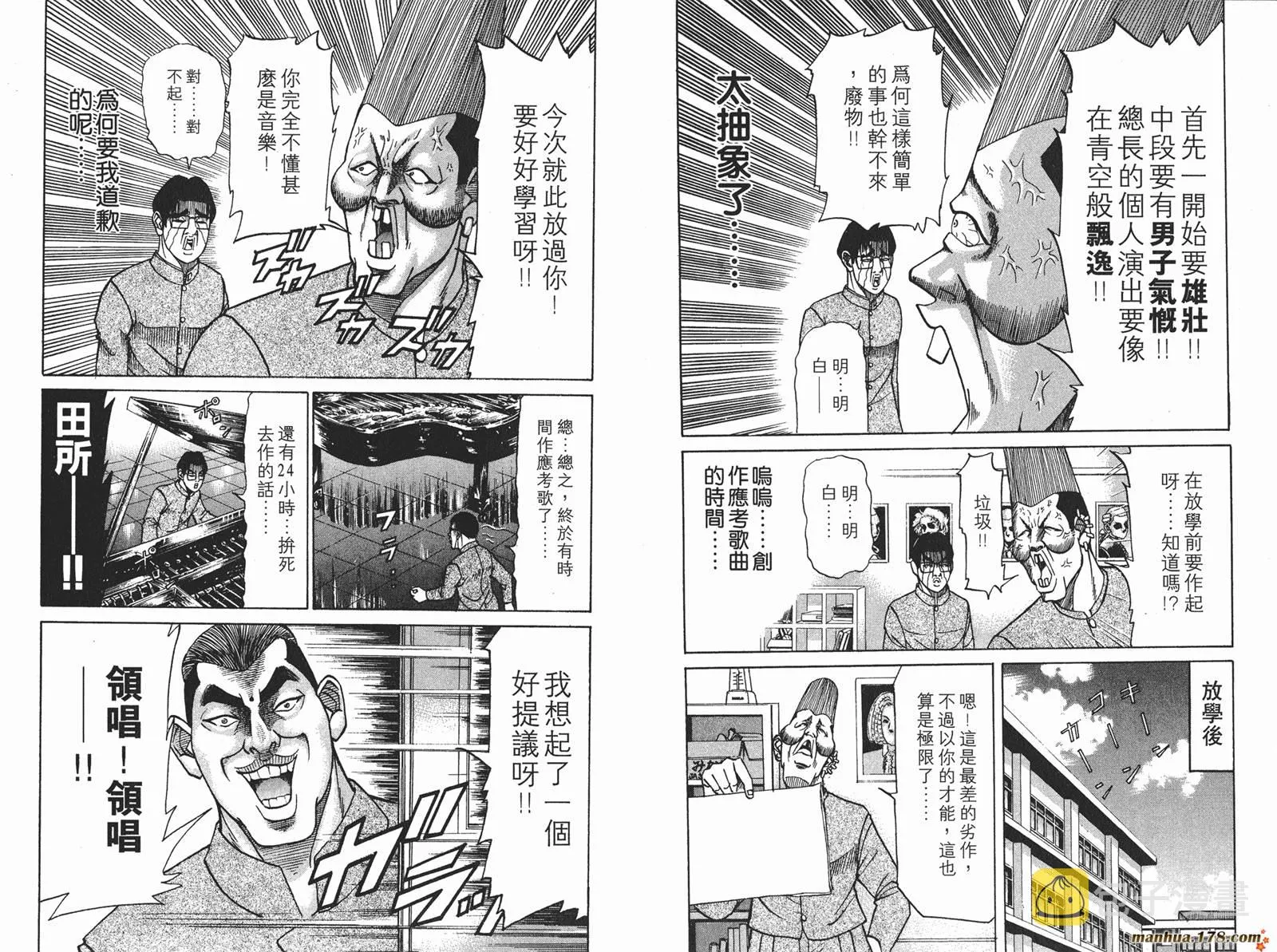 第138页