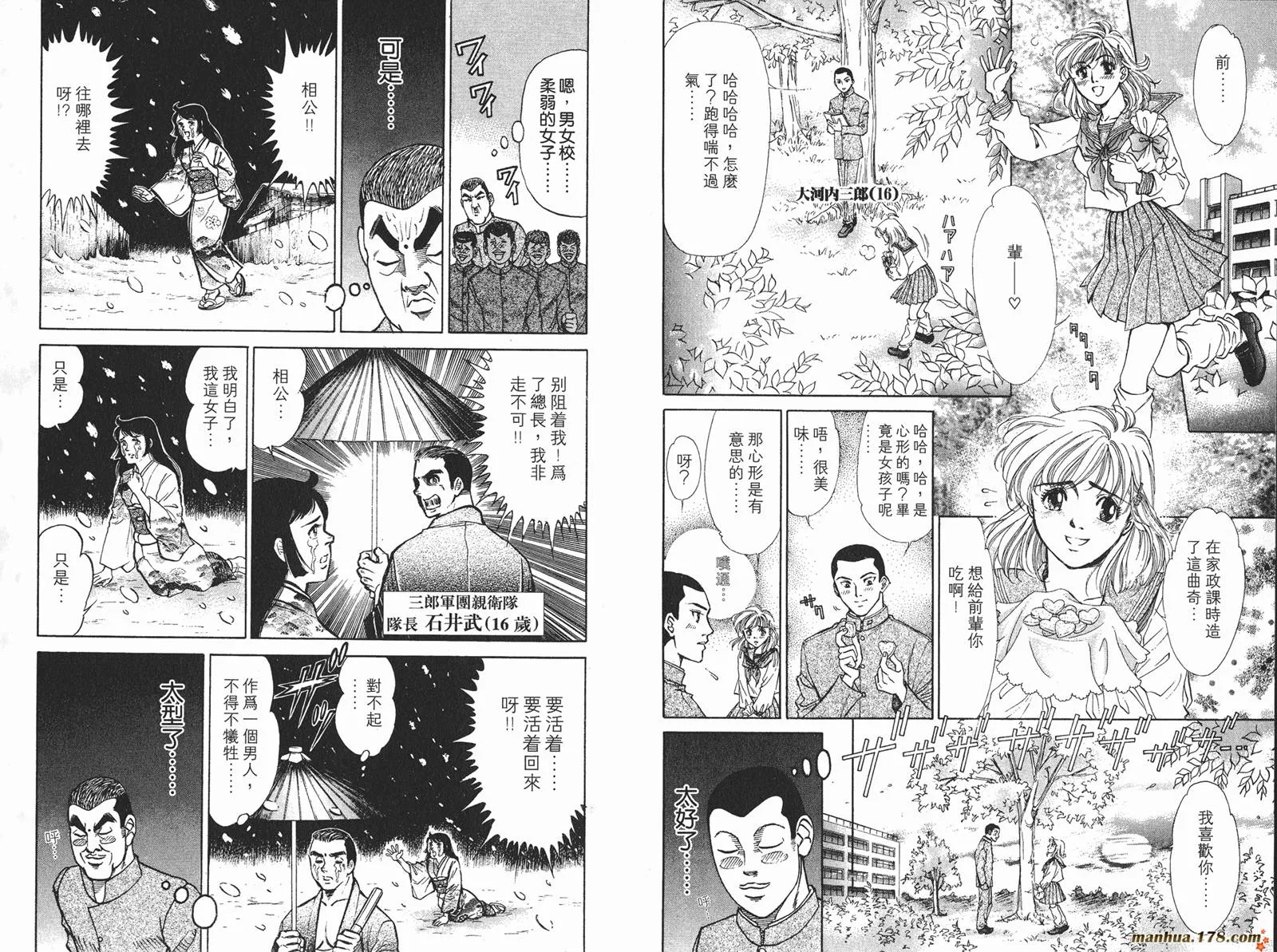 第204页