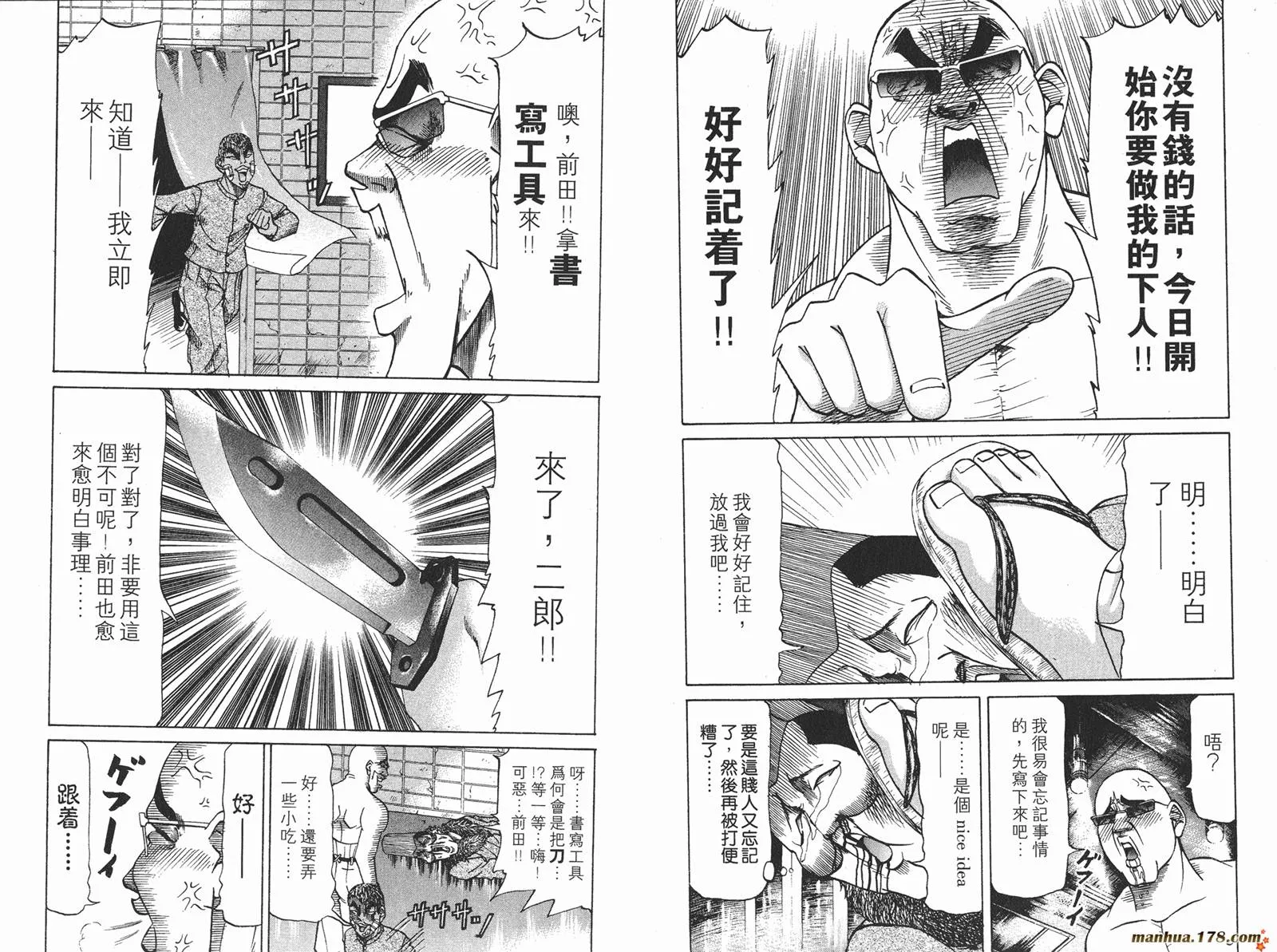 第81页