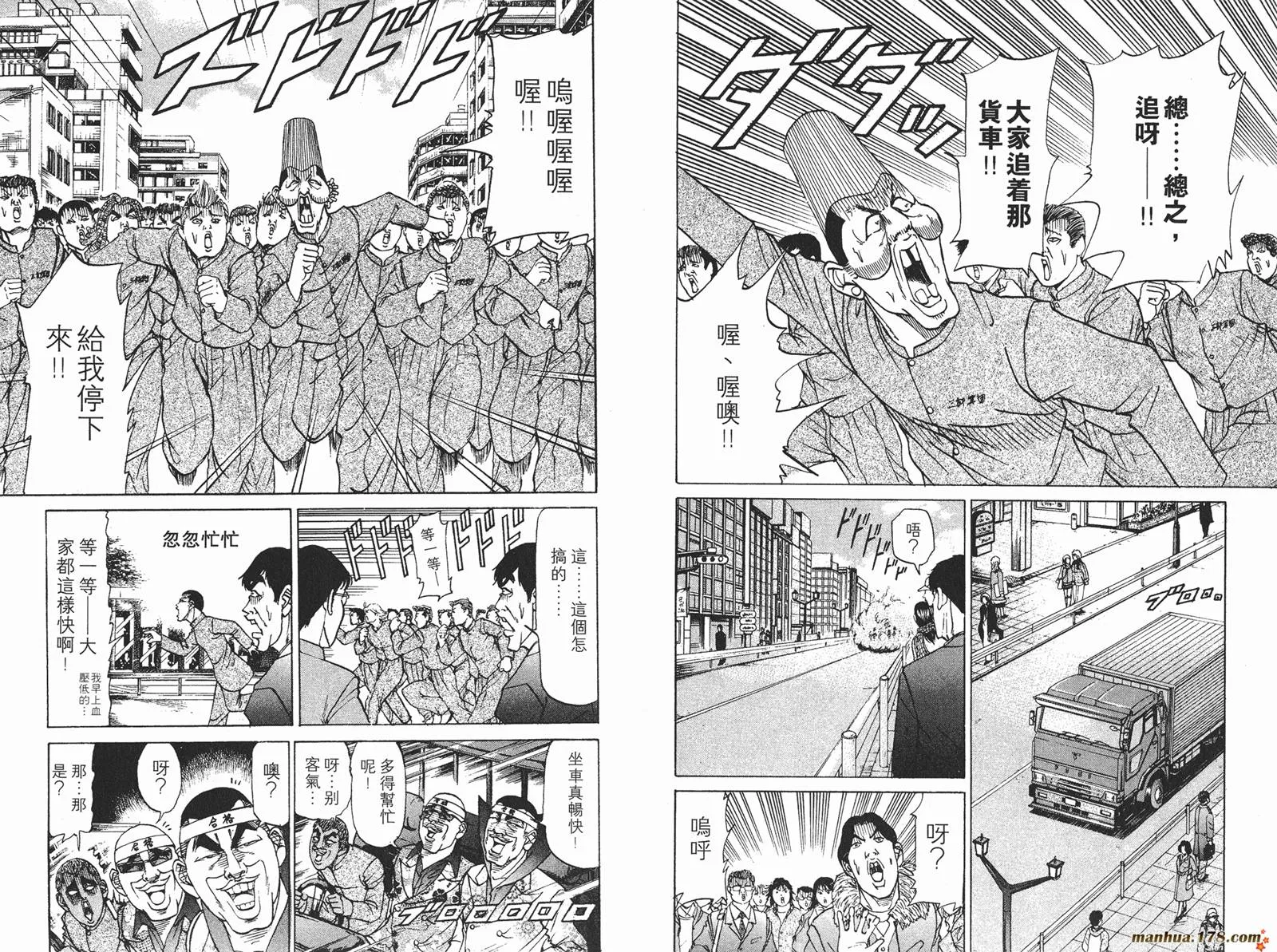 第261页