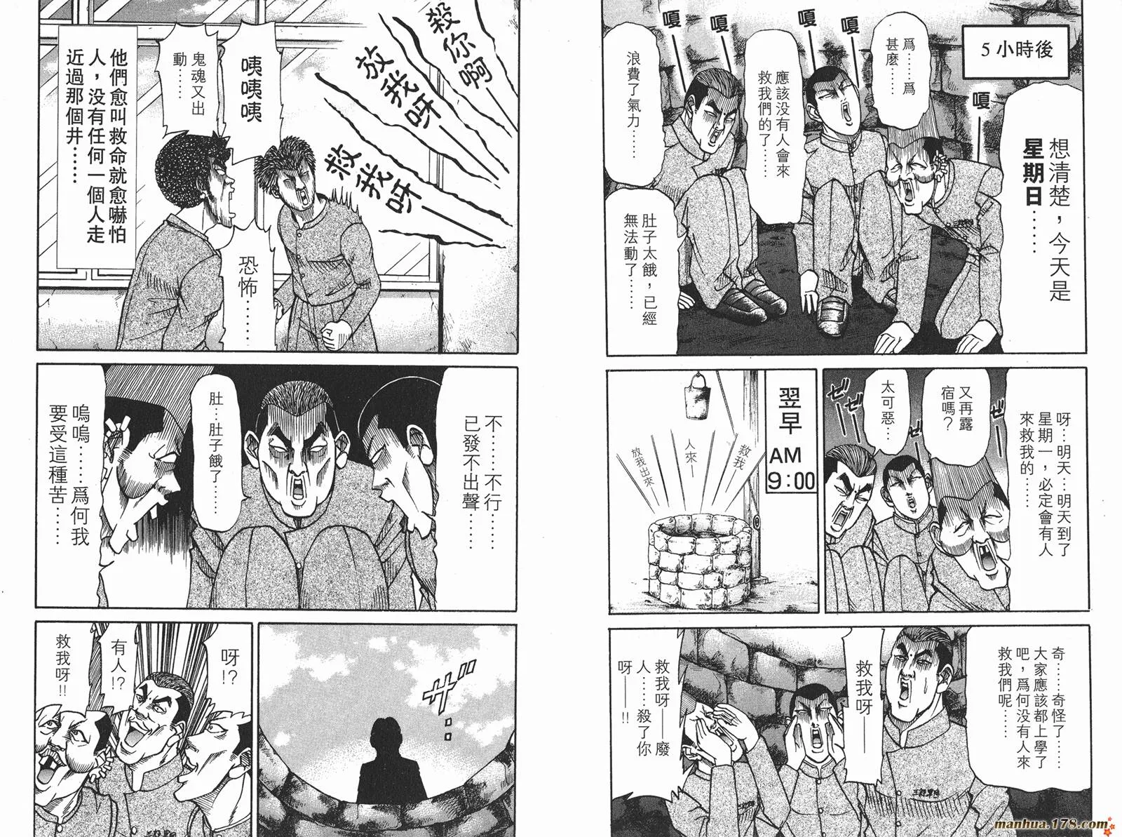 第180页