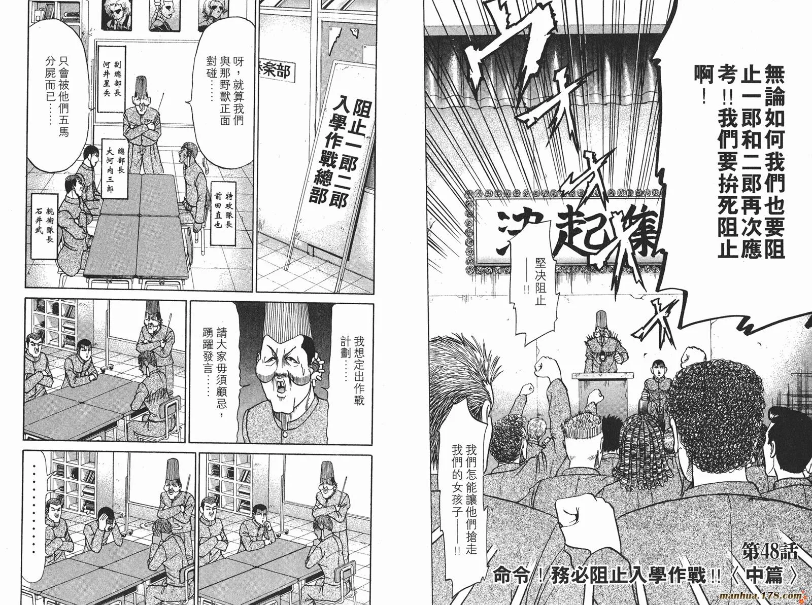 第228页