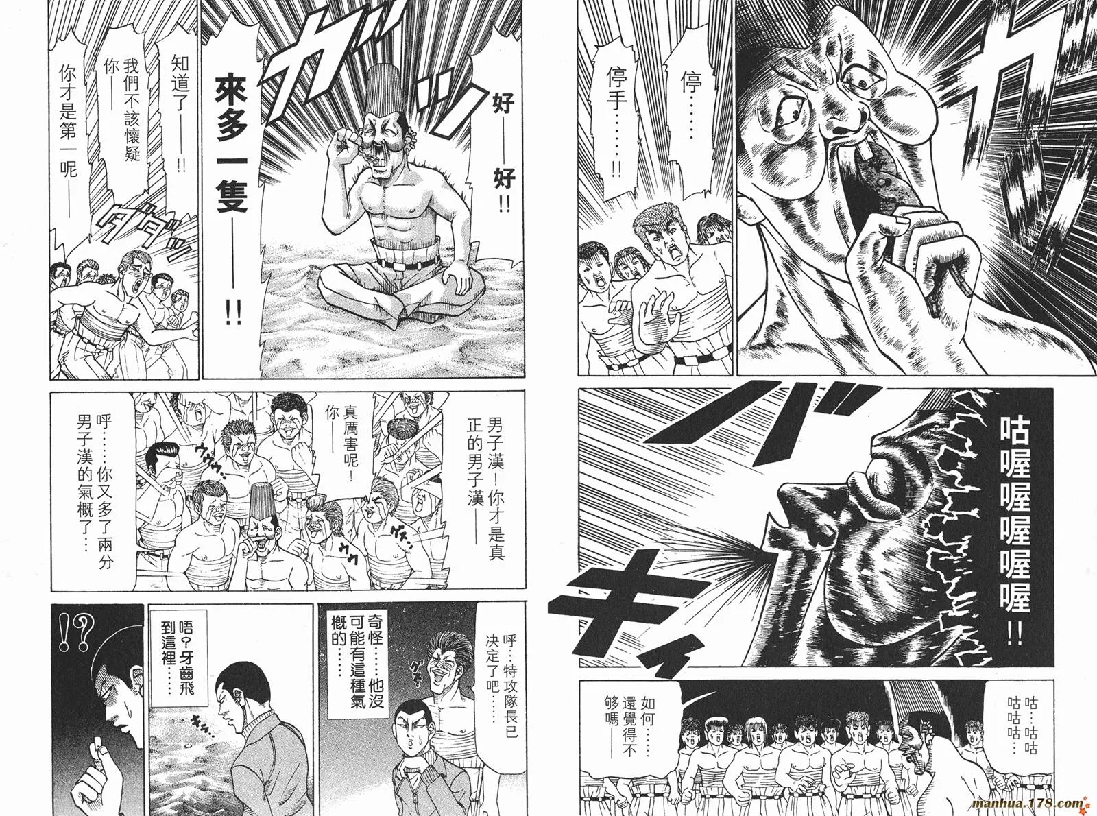 第51页
