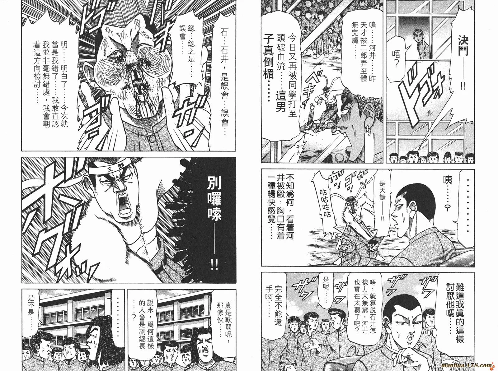 第96页