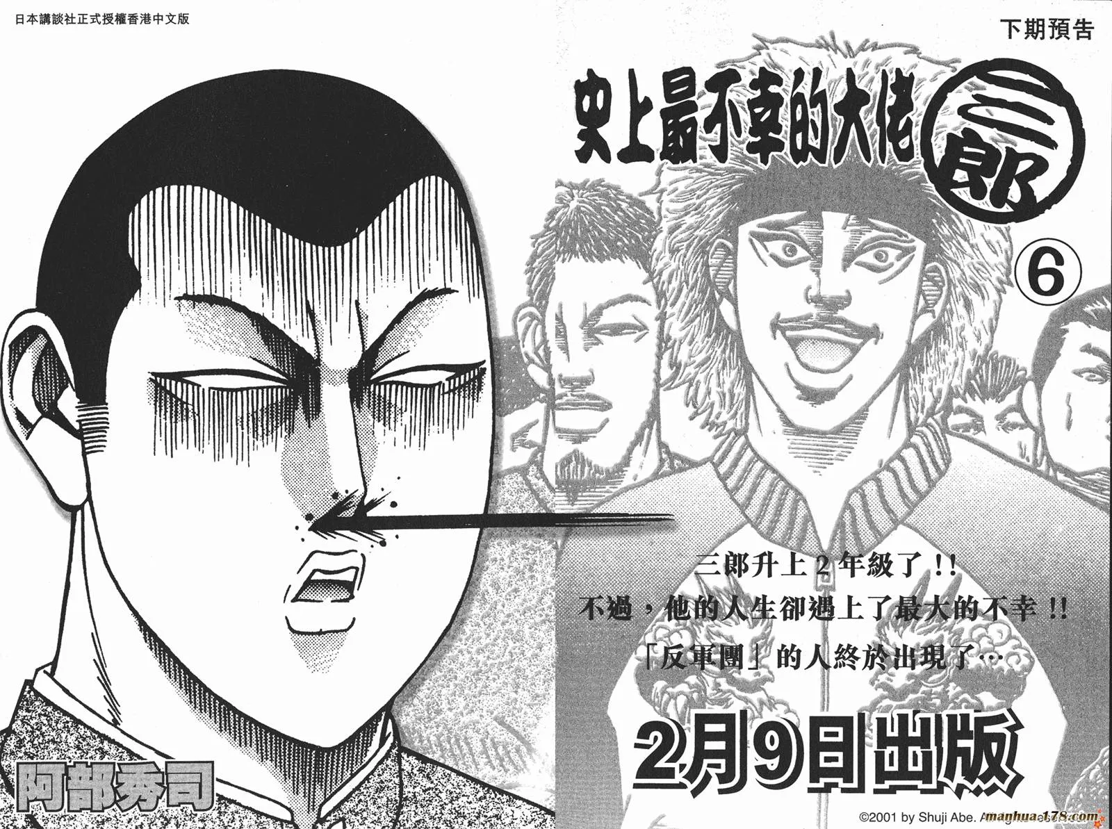 第321页