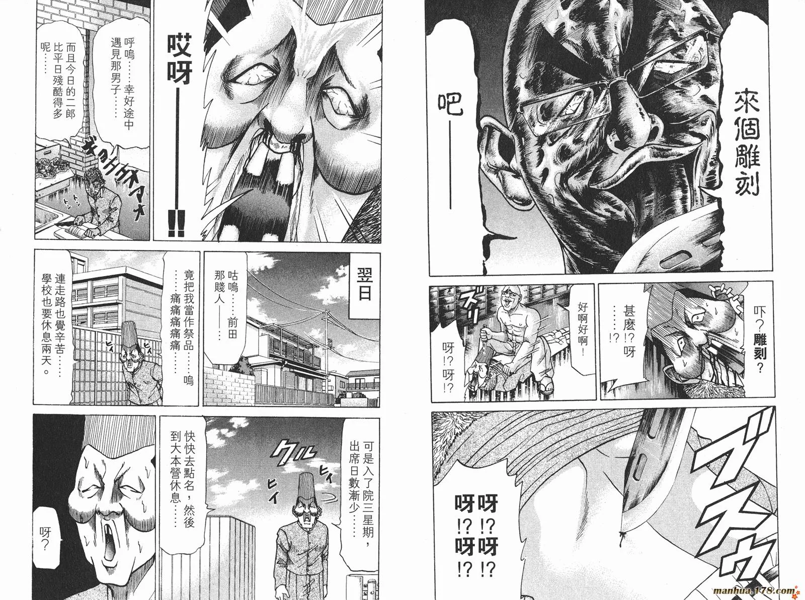 第84页