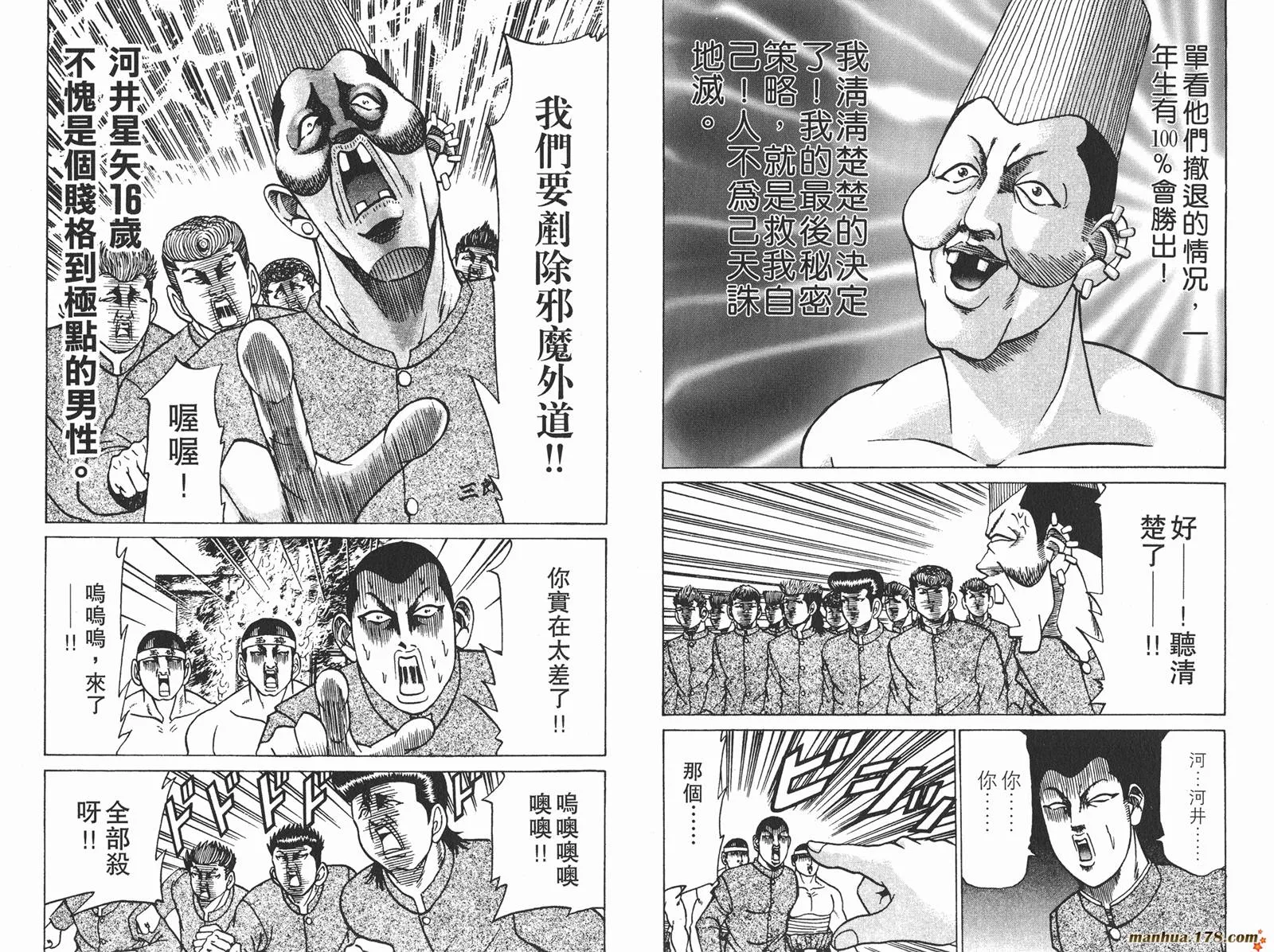第240页