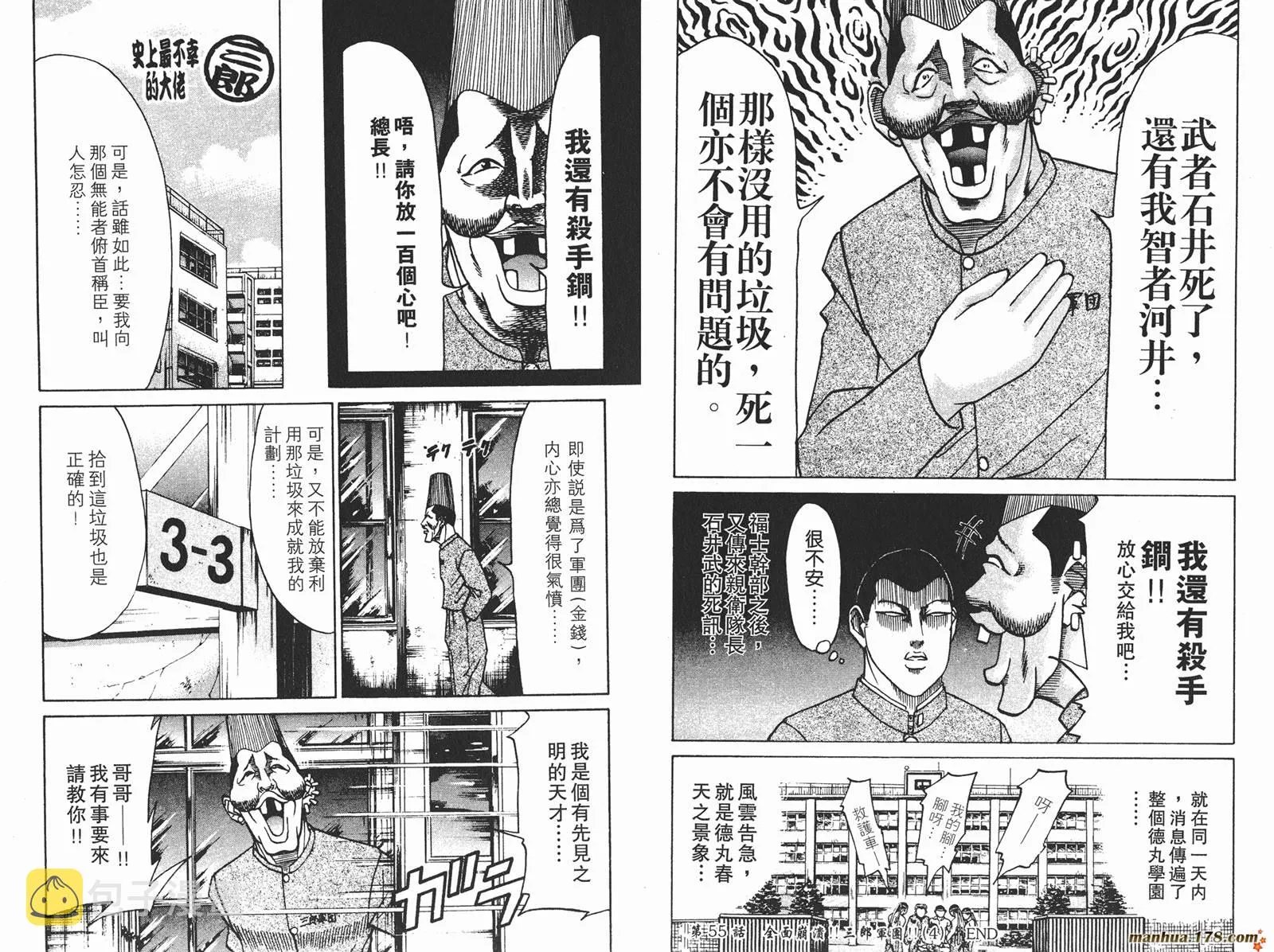 第159页