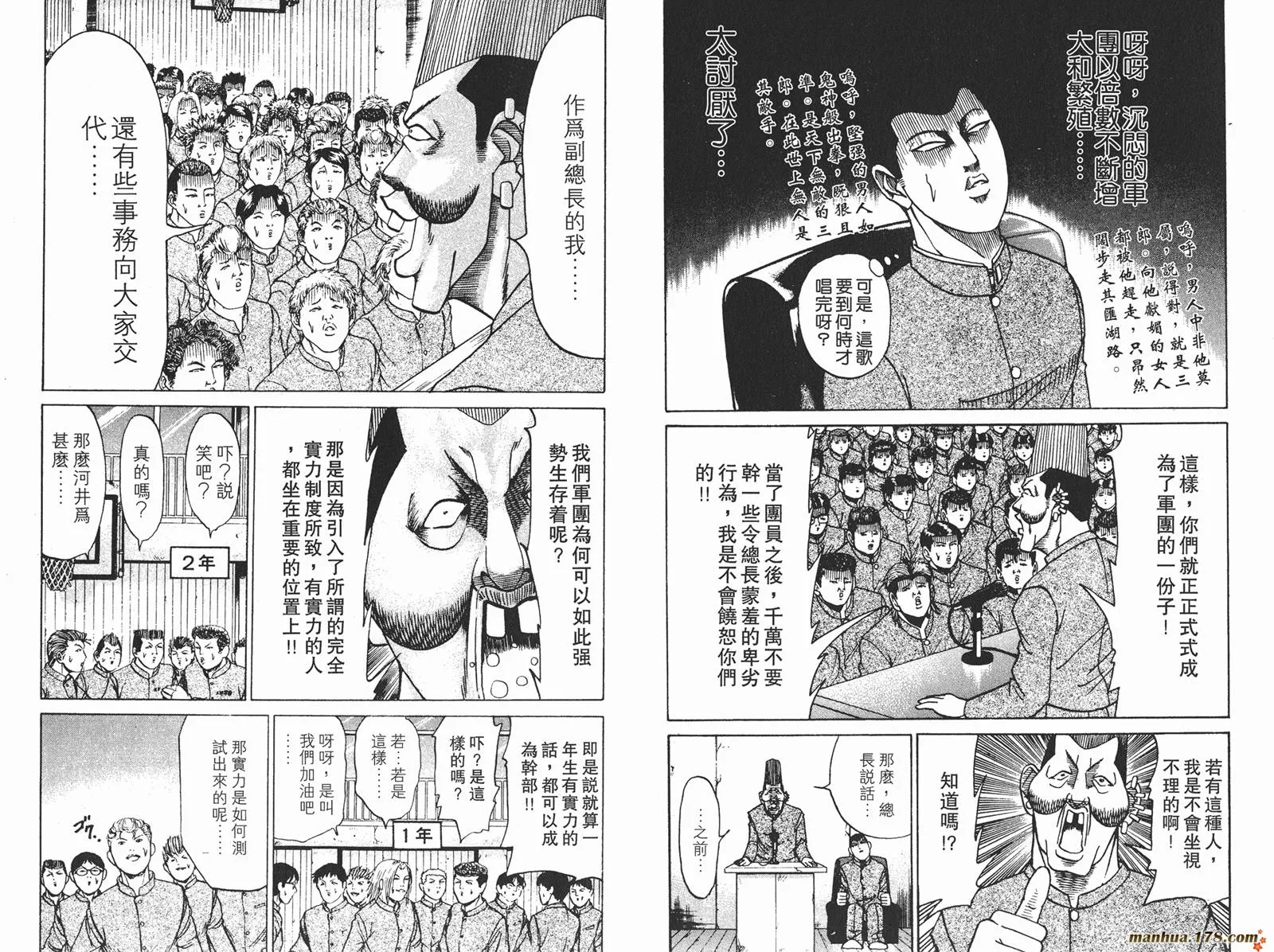 第105页