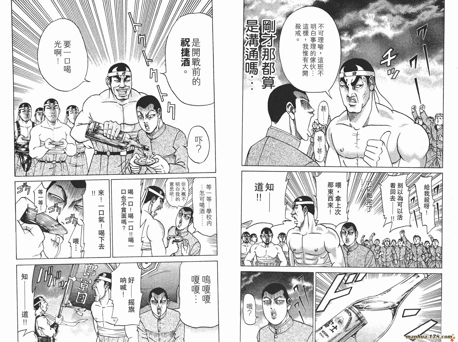 第207页