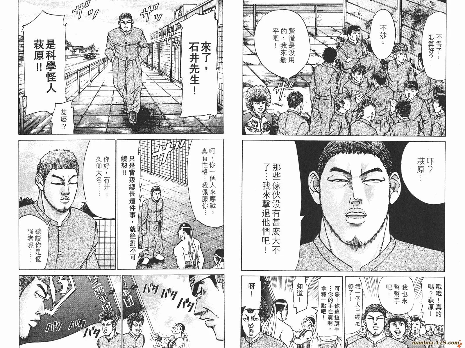 第144页