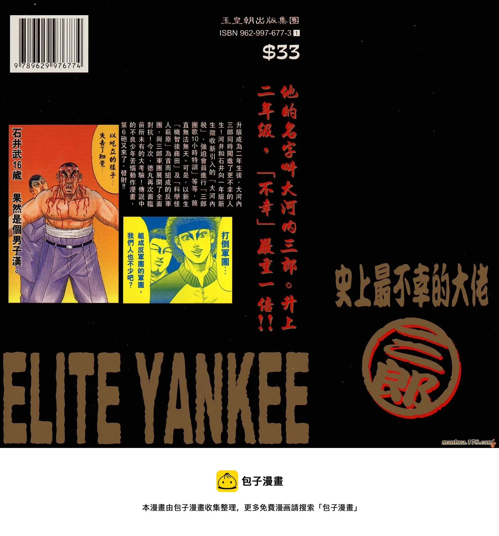 第327页