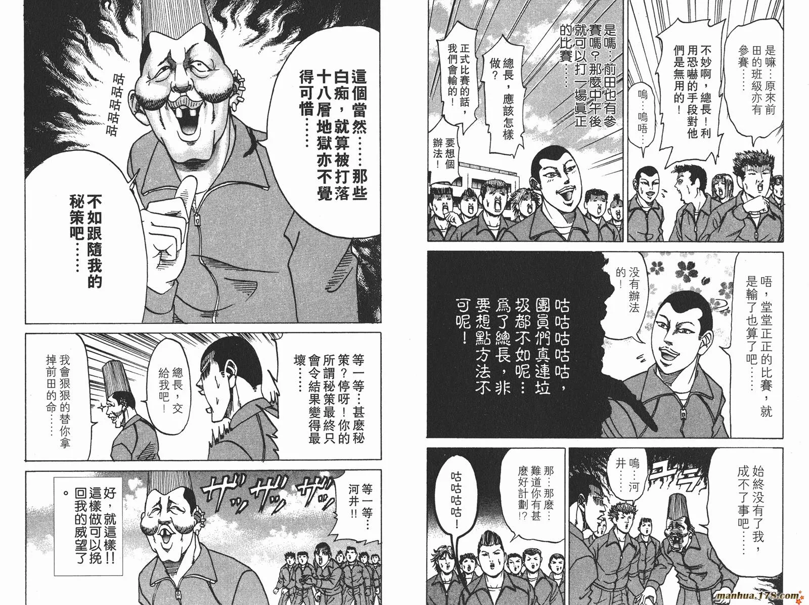 第300页