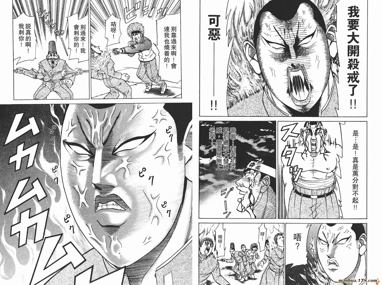 第261页