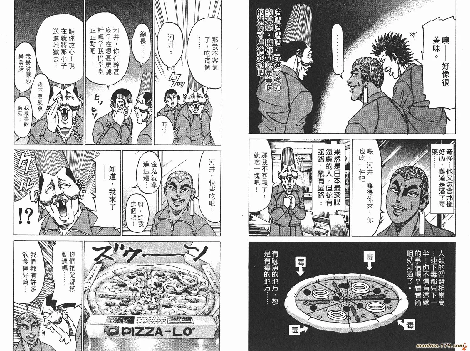 第306页