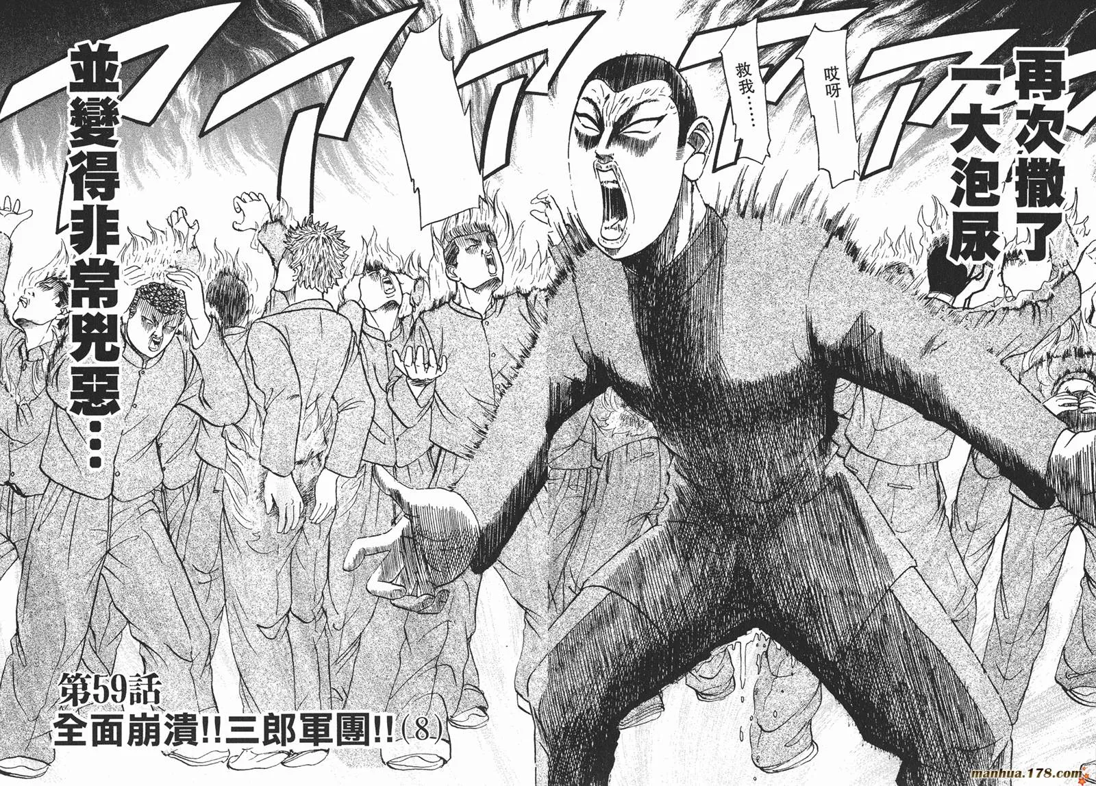 第255页
