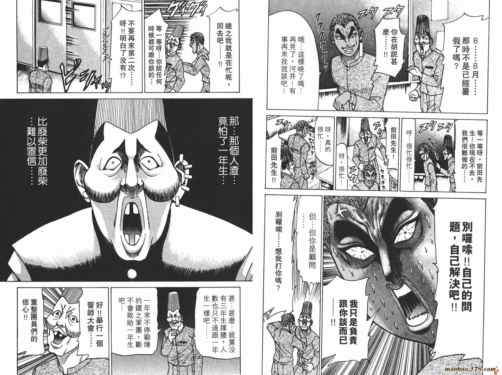 第168页