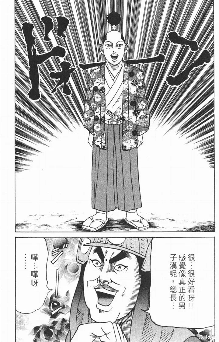 第219页
