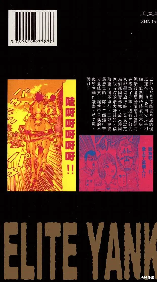 第579页