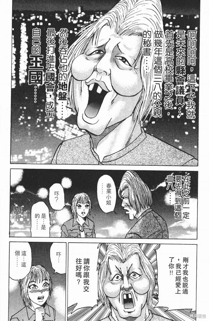 第69页