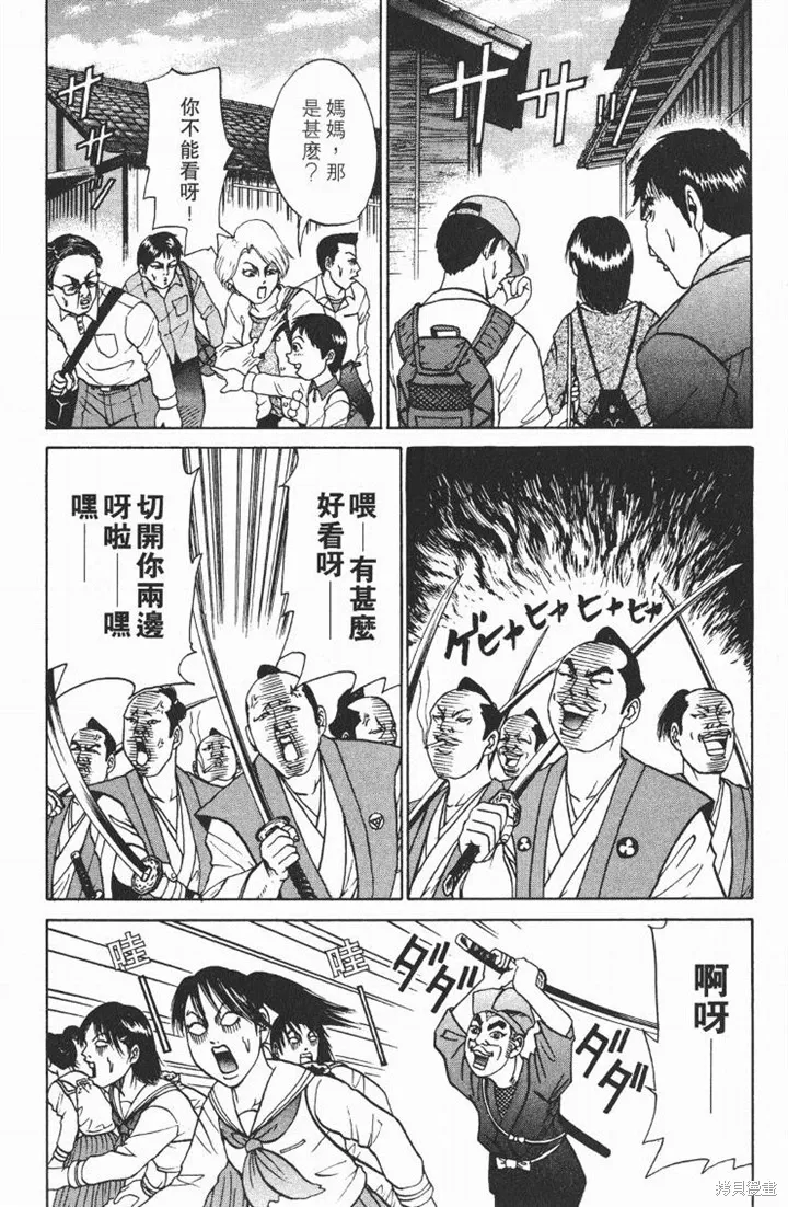 第234页