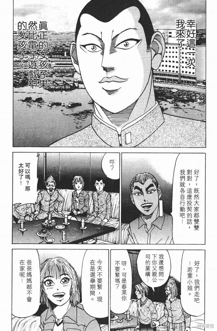 第42页