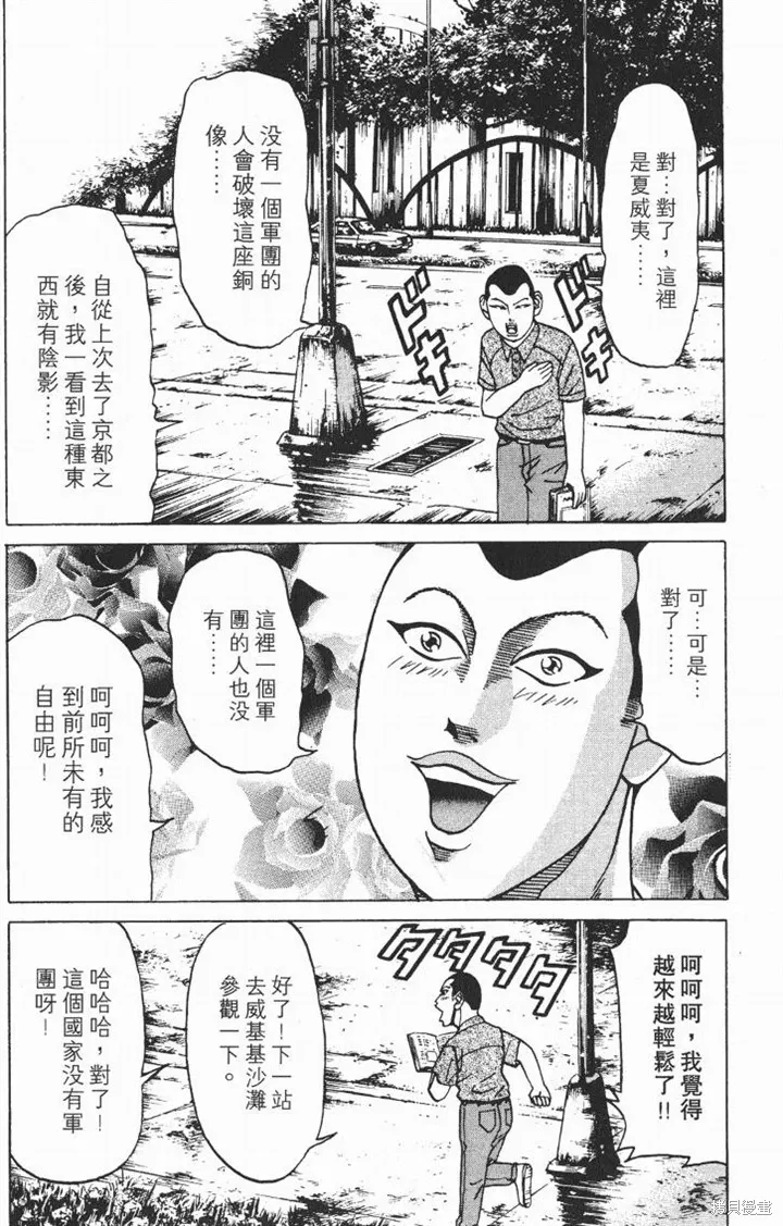 第531页