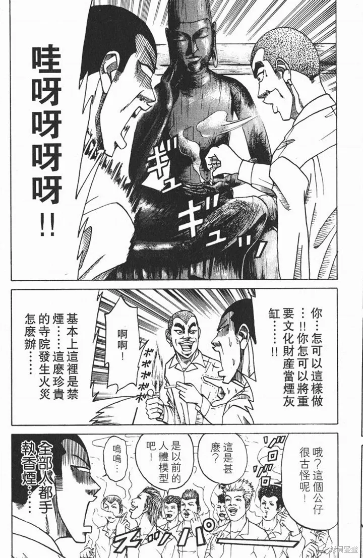 第117页