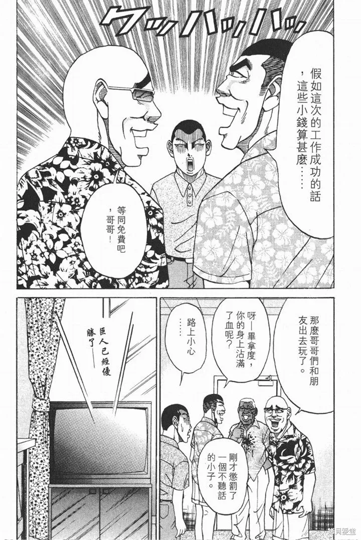第522页