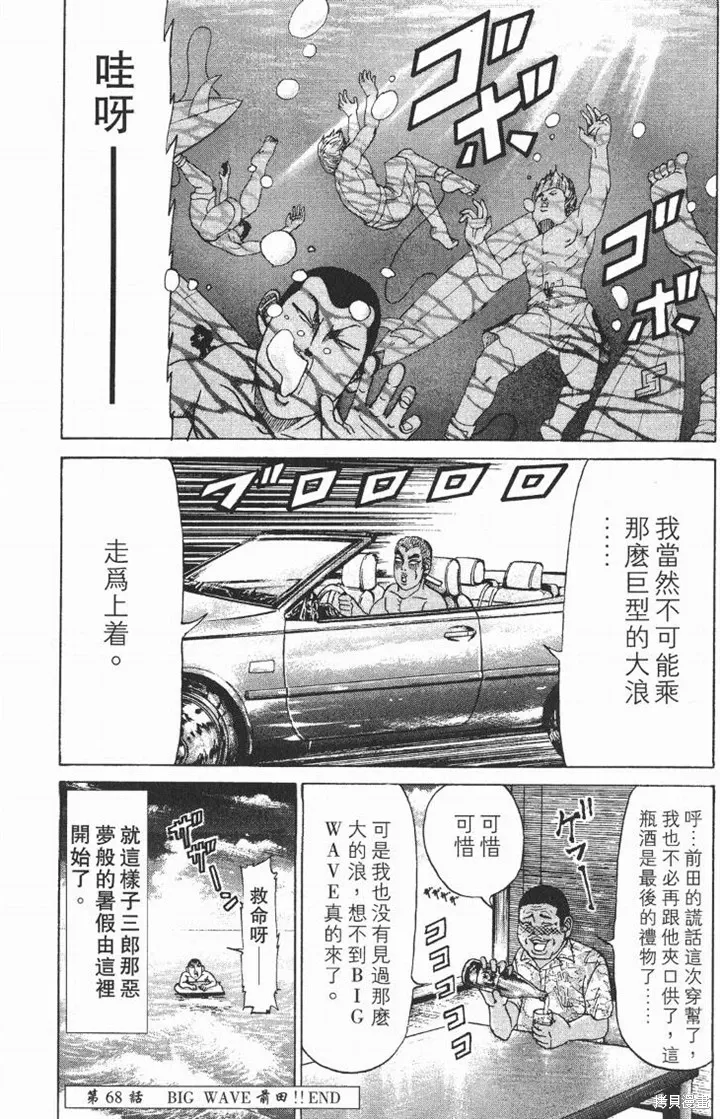 第486页