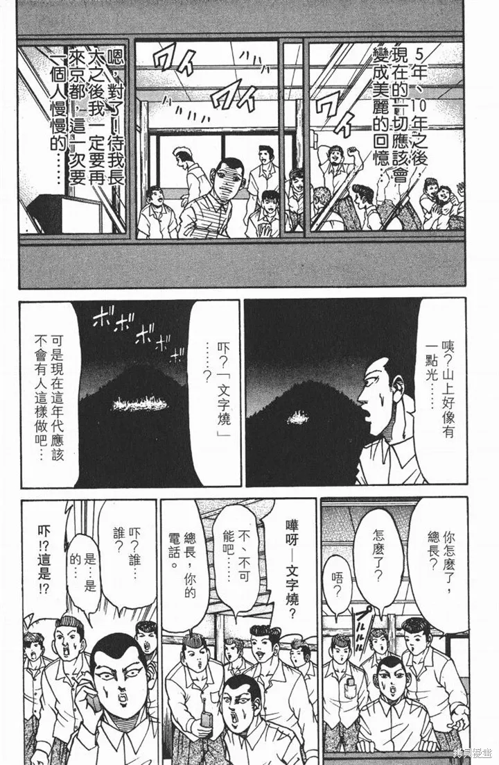 第303页