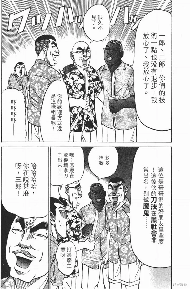 第513页