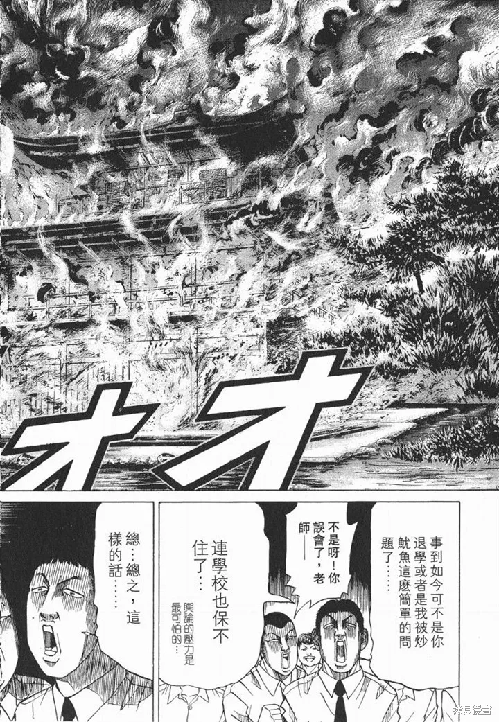 第186页