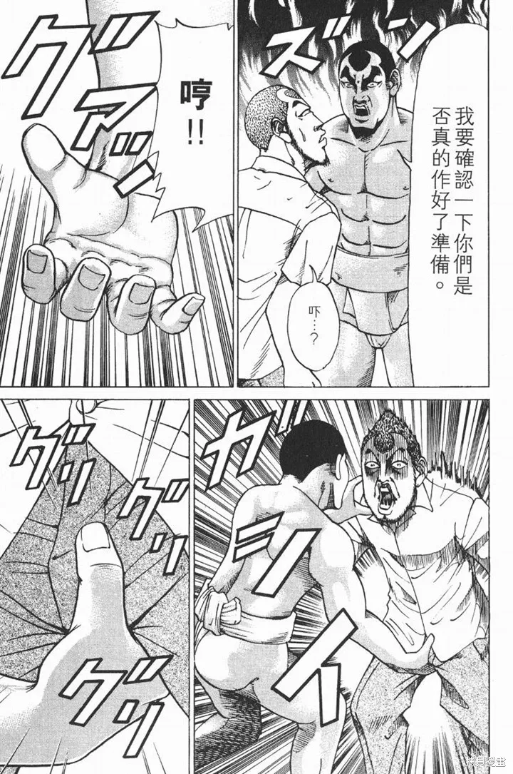 第387页
