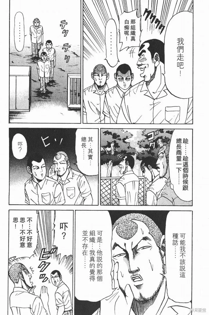 第414页