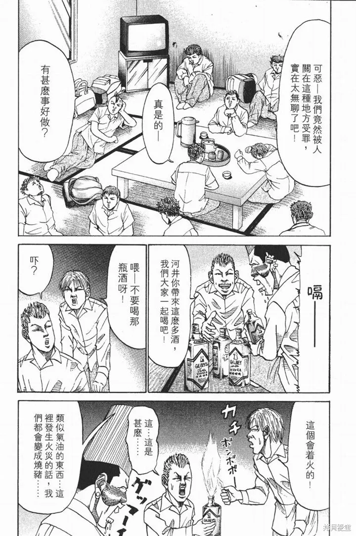 第150页