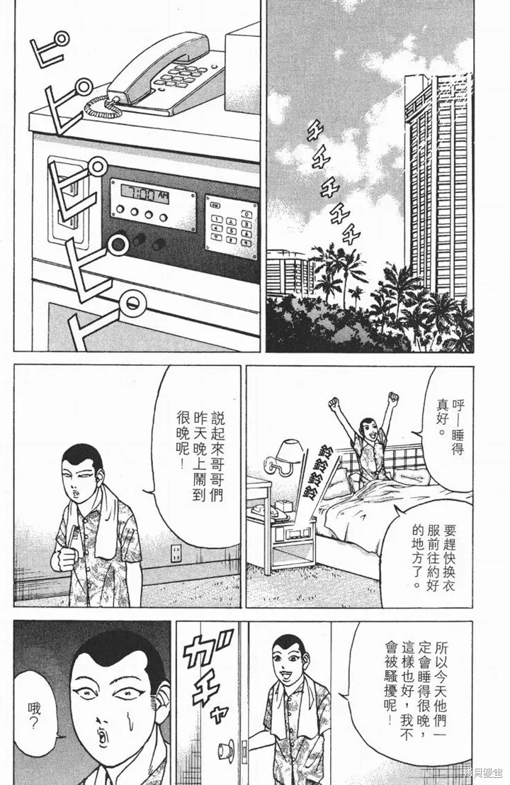 第555页