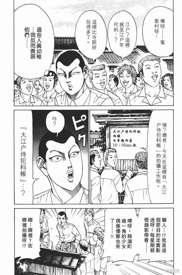 第201页