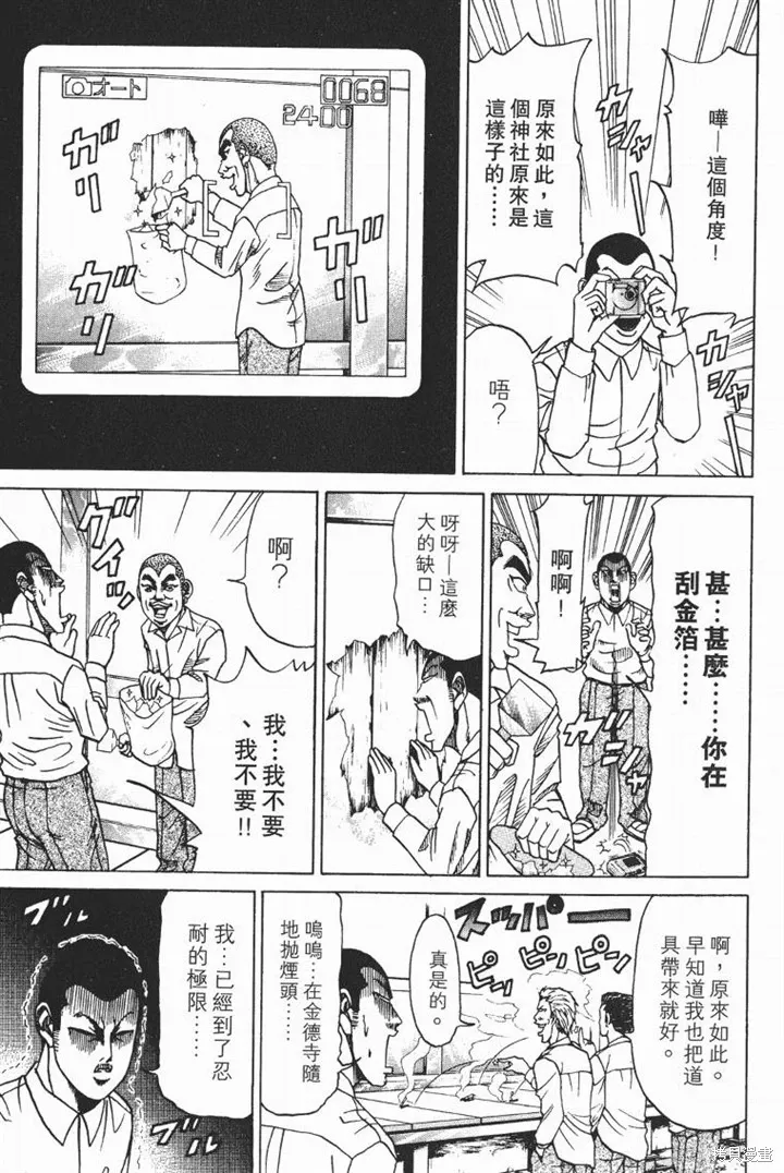 第165页