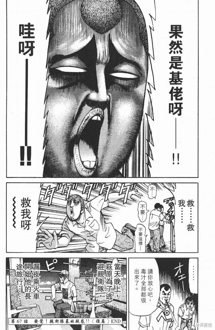 第432页