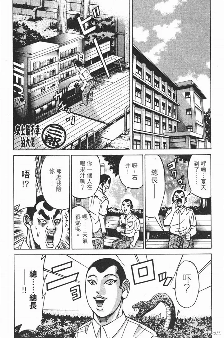 第315页