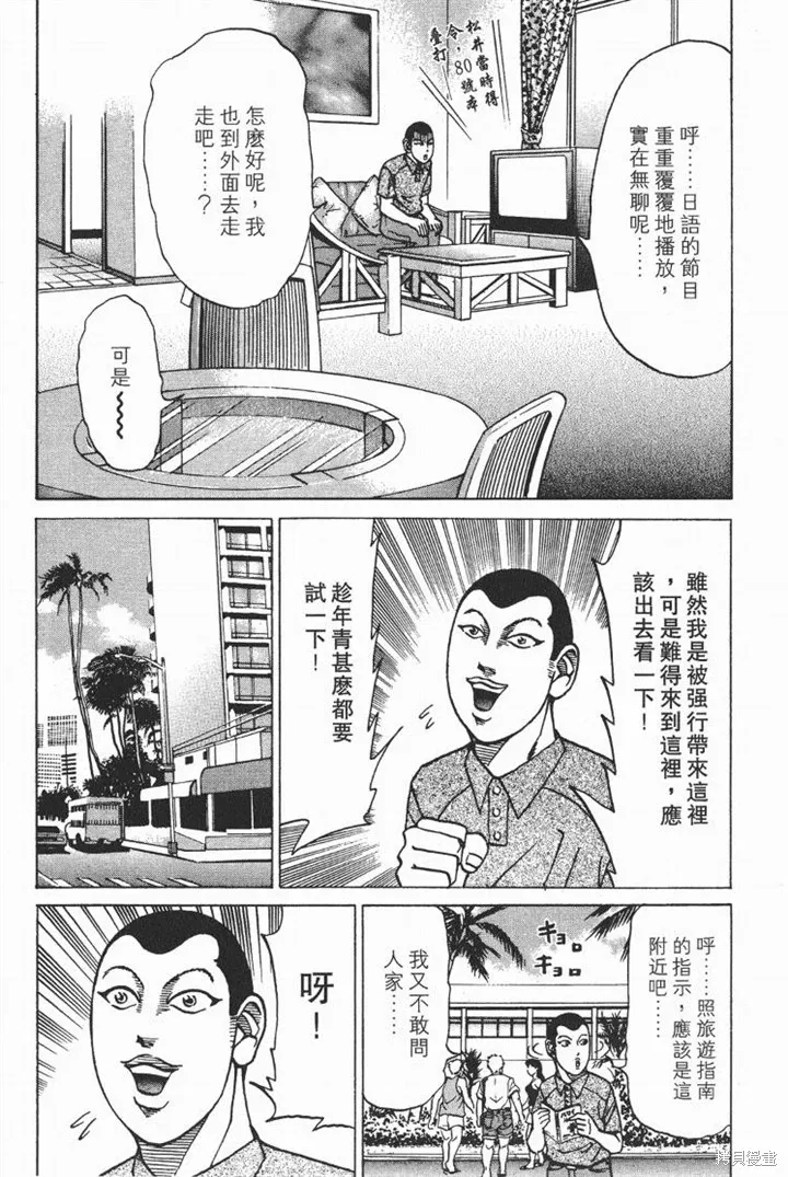 第525页