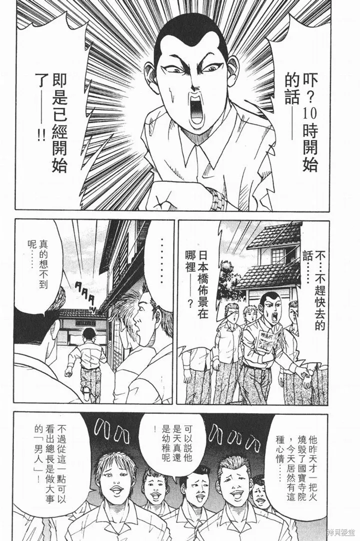 第204页
