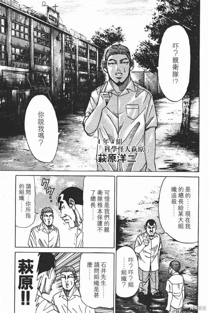 第345页