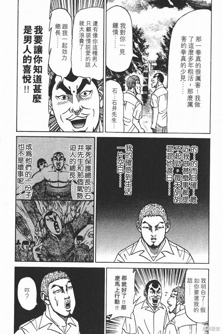 第351页