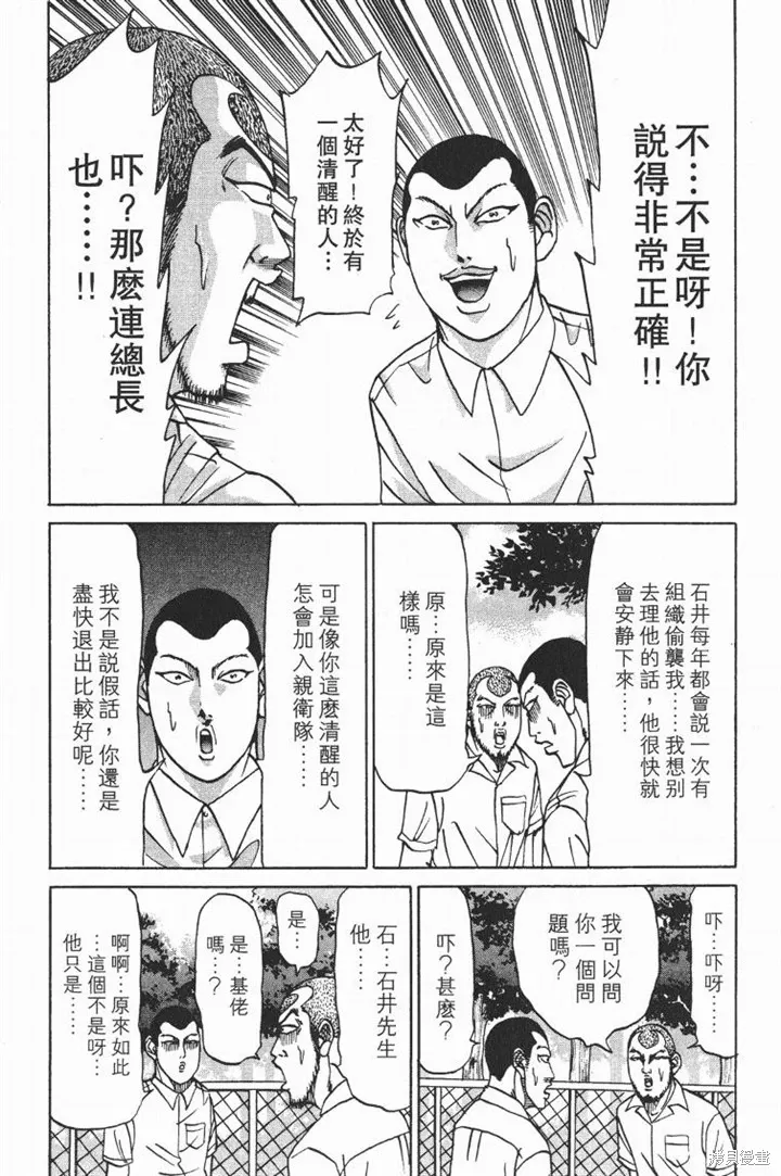 第417页